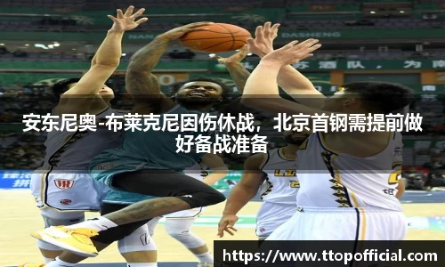 JN江南体育官网