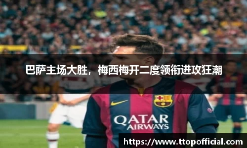 JN江南体育官方app