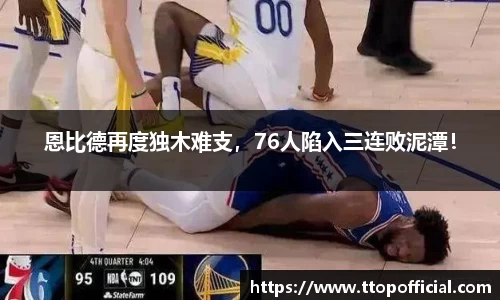 JN江南体育