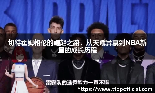 JN江南体育官方app