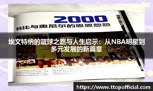 JN江南体育官方app
