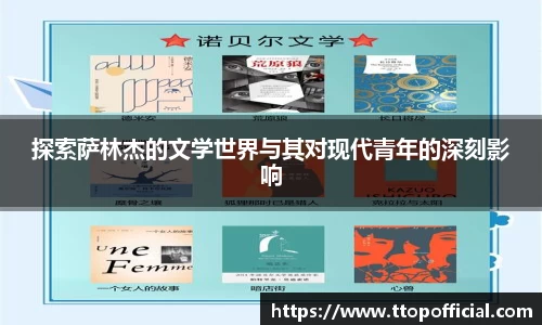 JN江南体育官方网站