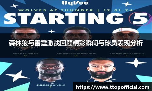 JN江南体育官方app