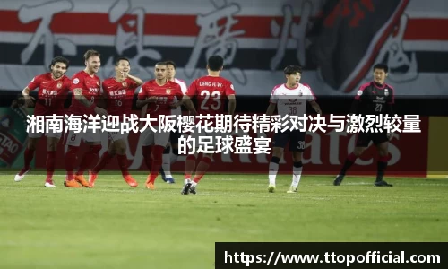 JN江南体育官方app