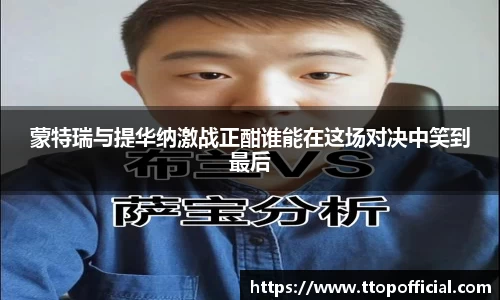 JN江南体育官网
