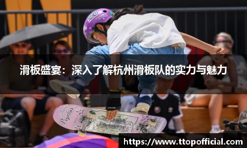 JN江南体育官网