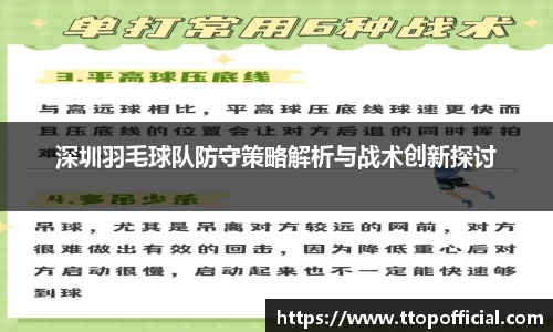 JN江南体育