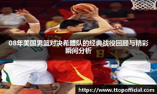 JN江南体育官方网站