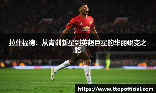 JN江南体育官方app