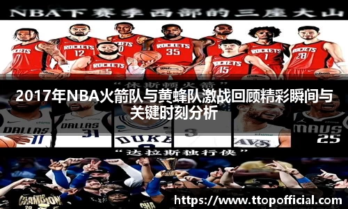 JN江南体育官方网站